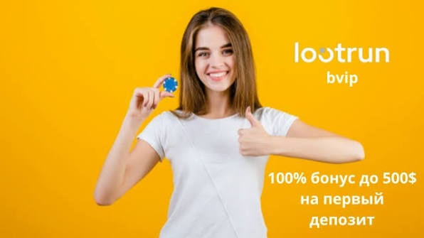 Lootrun Casino — Обзор Игровой Платформы -318489447 Lootrun Casino — Обзор Игровой Платформы -318489447