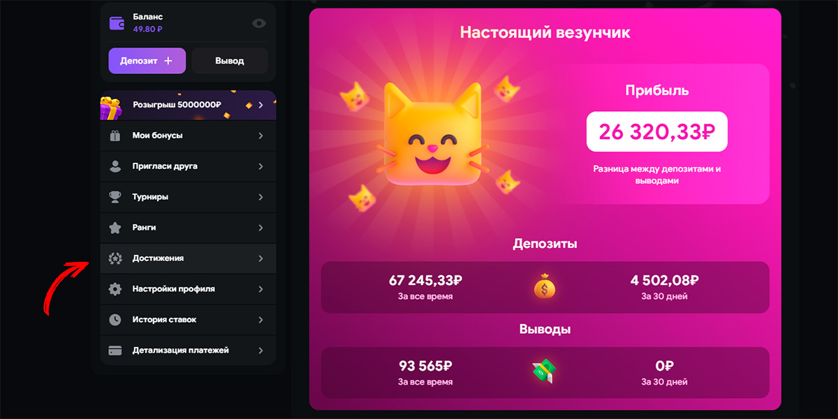 Lootrun Casino — Обзор Игровой Платформы -320551322 Lootrun Casino — Обзор Игровой Платформы -320551322