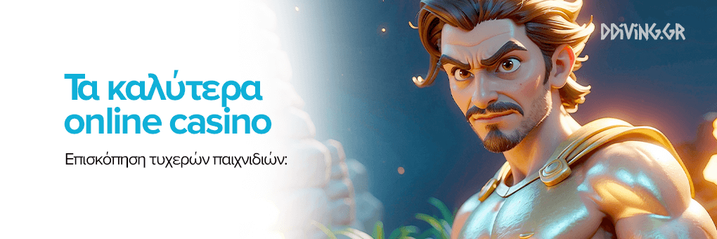NV Casino Αξιολόγηση και Οδηγίες για Νέους Παίκτες NV Casino Αξιολόγηση και Οδηγίες για Νέους Παίκτες